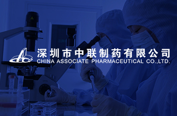 中標(biāo)中聯(lián)