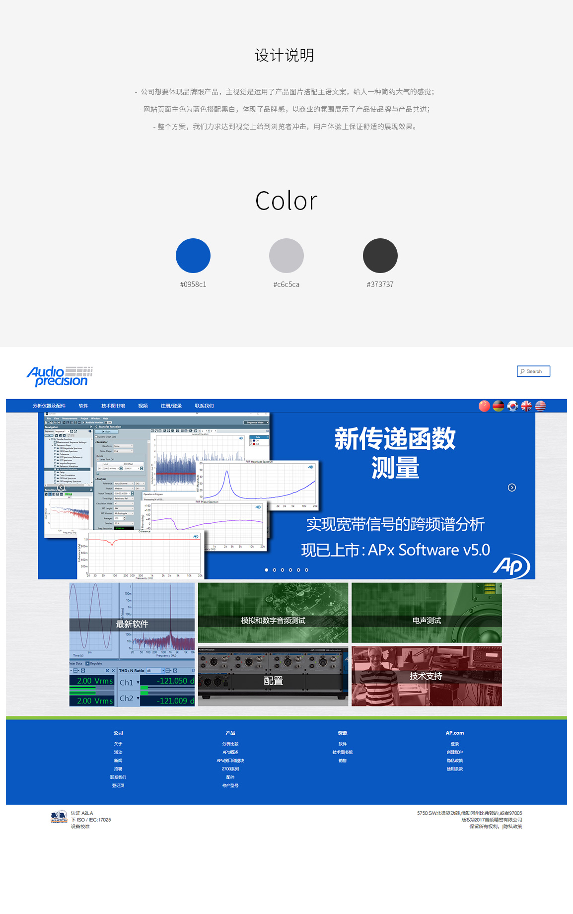 官網(wǎng)建設(shè)案例 官網(wǎng)建設(shè)案例