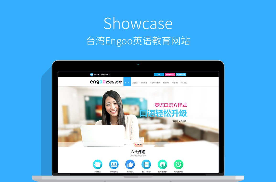 教育網(wǎng)站案例 教育網(wǎng)站案例