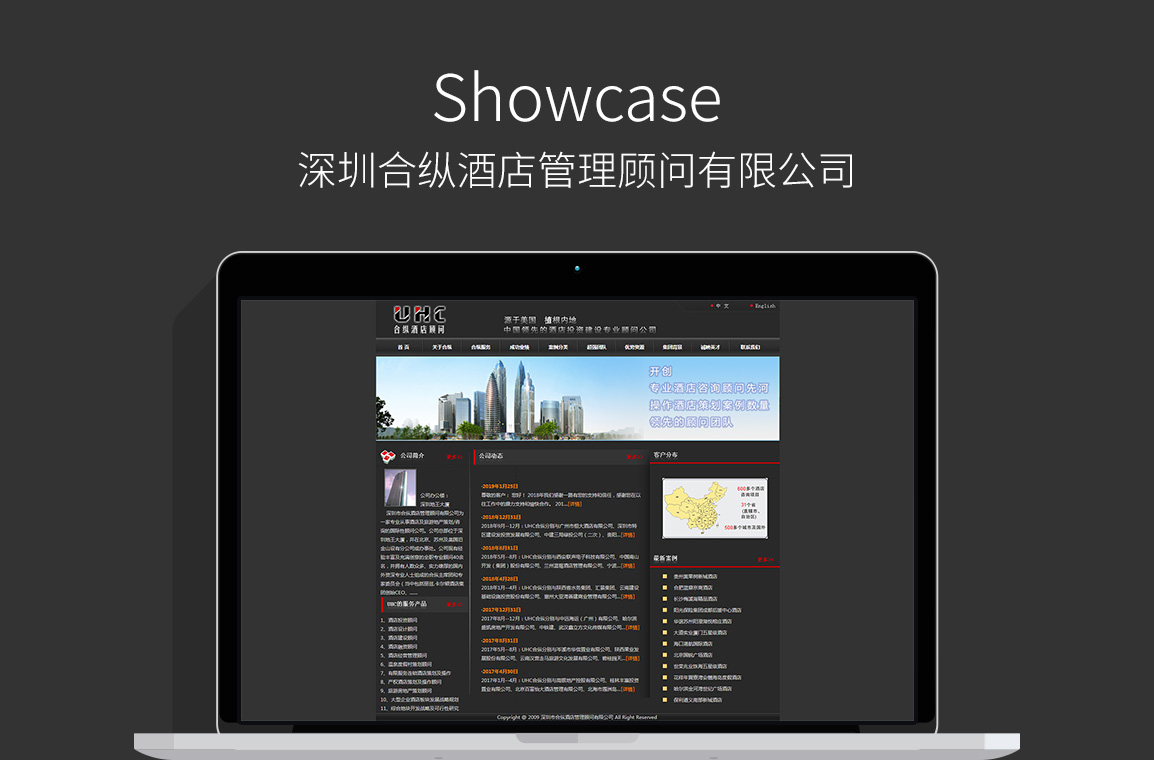 官網(wǎng)建站案例 官網(wǎng)建站案例