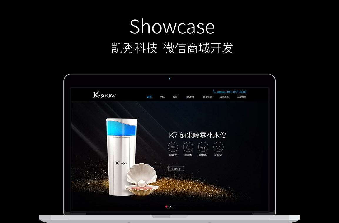 網(wǎng)站開發(fā)效果圖 網(wǎng)站開發(fā)效果圖