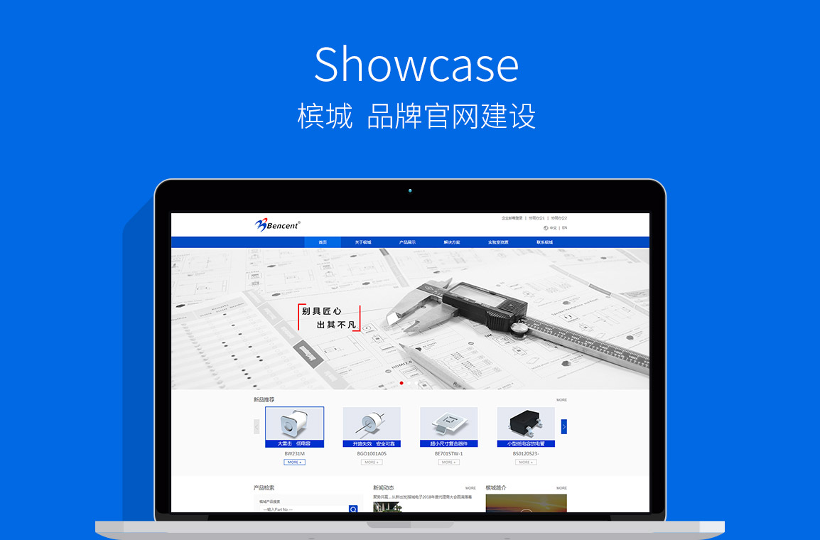網(wǎng)站定制案例 網(wǎng)站定制案例