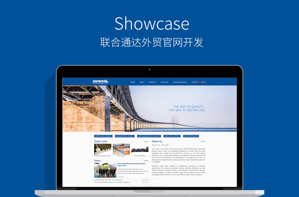 官網(wǎng)定制案例 官網(wǎng)定制案例