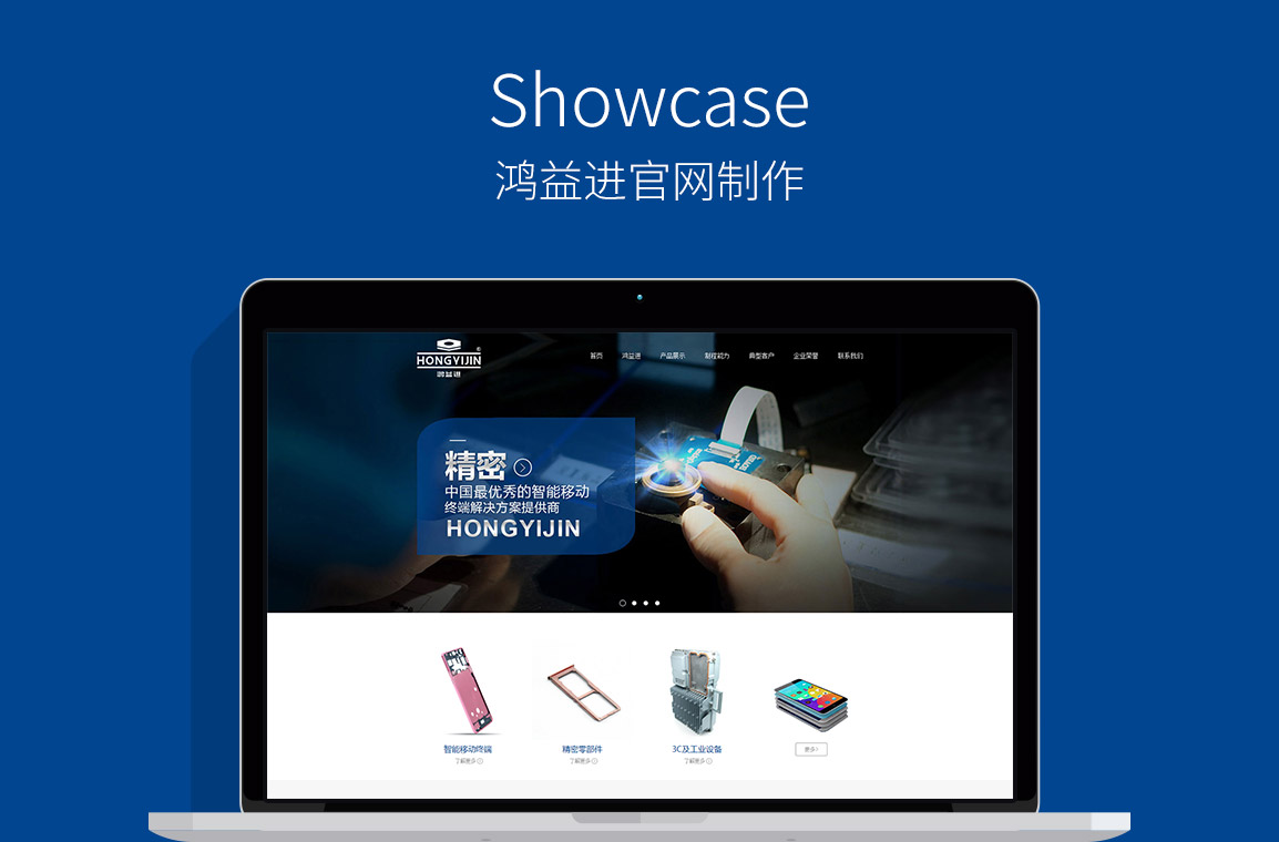 網(wǎng)站建設(shè)效果圖 網(wǎng)站建設(shè)效果圖