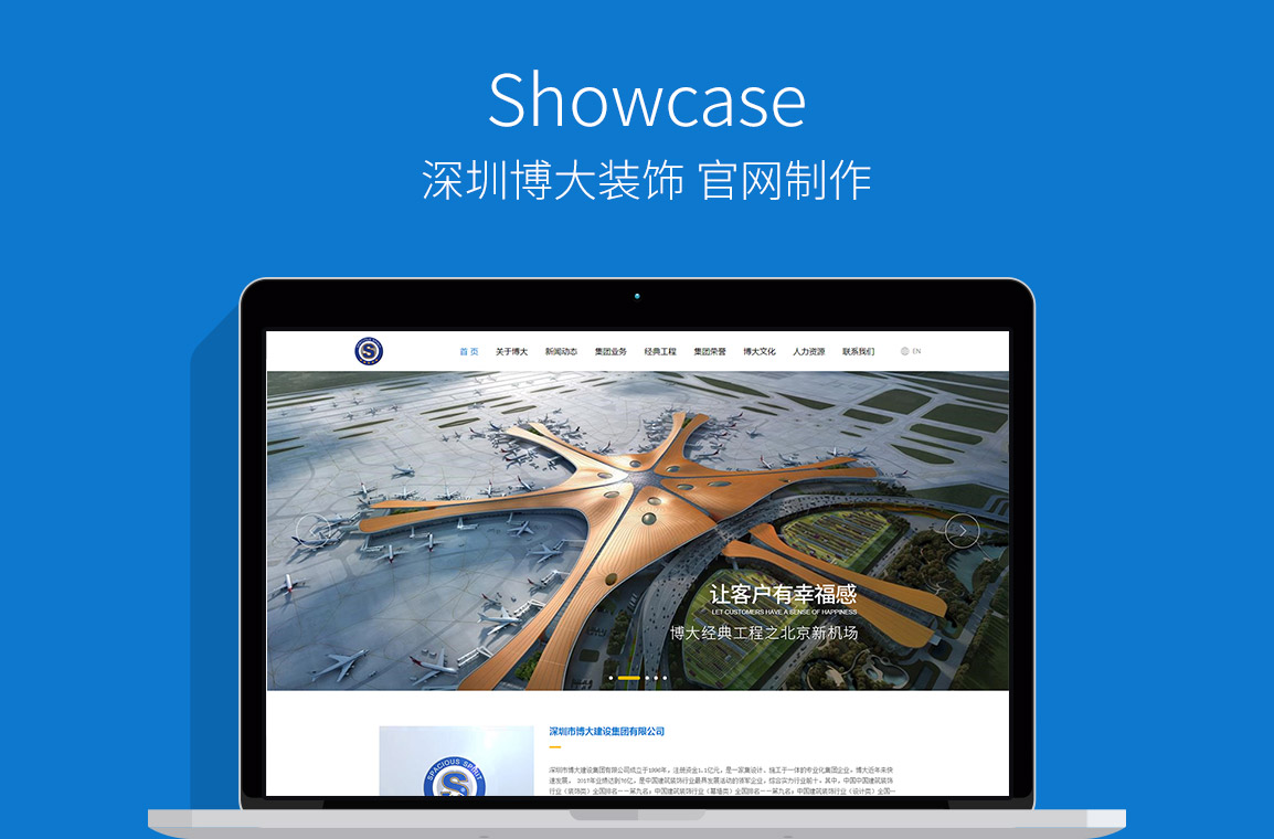 網(wǎng)站案例 網(wǎng)站案例