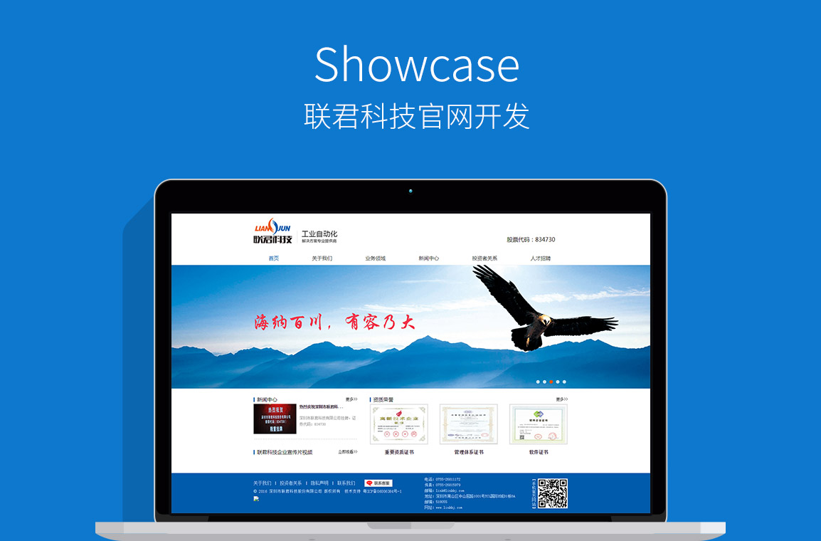 網(wǎng)站開發(fā)案例 網(wǎng)站開發(fā)案例