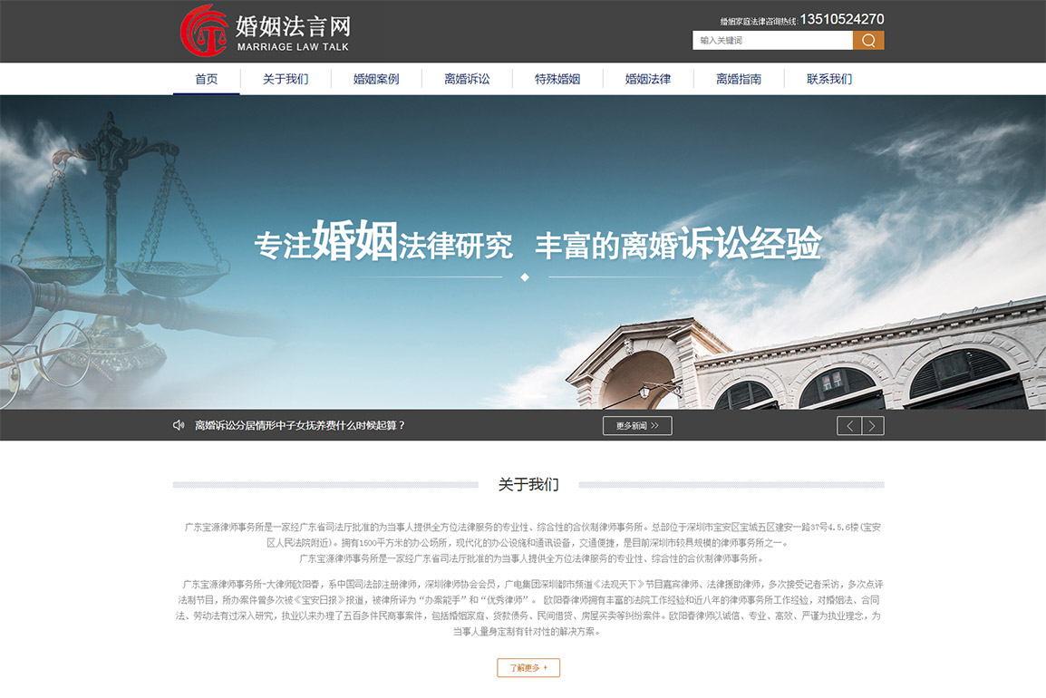 網站開發(fā)案例 網站開發(fā)案例