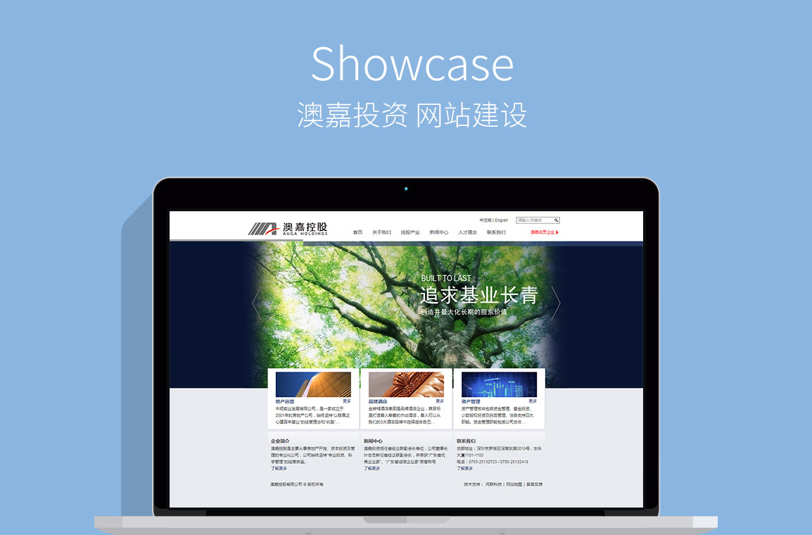 網(wǎng)站建設(shè)案例 網(wǎng)站建設(shè)案例