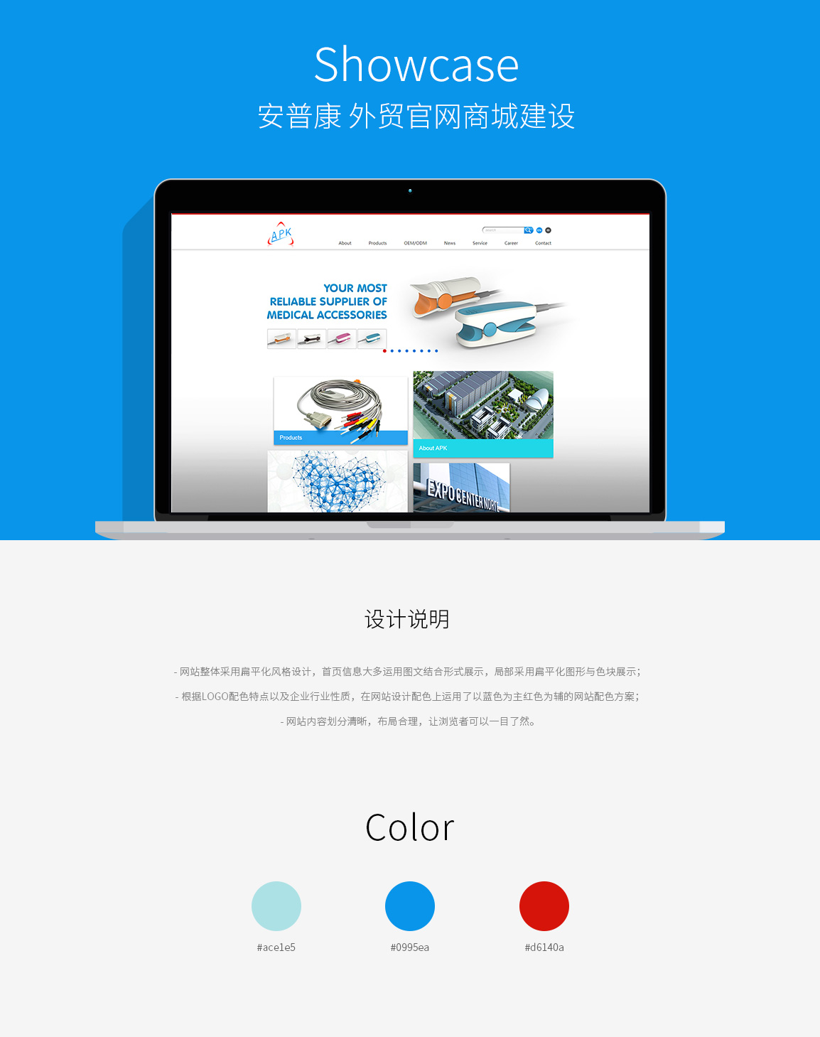 網(wǎng)站建設(shè) 網(wǎng)站建設(shè)