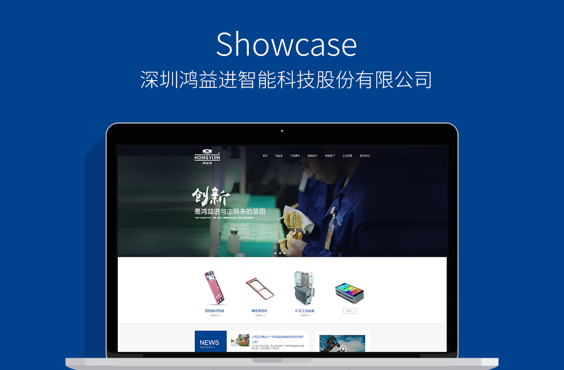 響應(yīng)式網(wǎng)站案例 響應(yīng)式網(wǎng)站案例