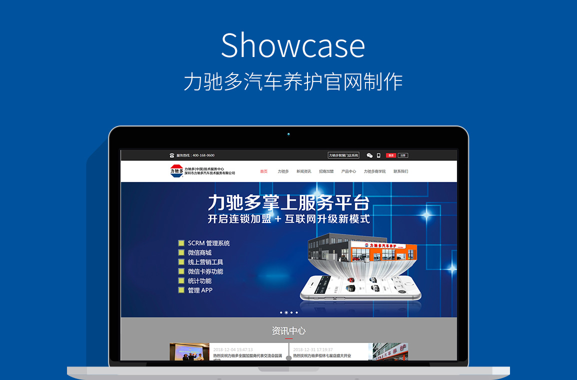 網(wǎng)站建設(shè)效果圖: 網(wǎng)站建設(shè)效果圖: