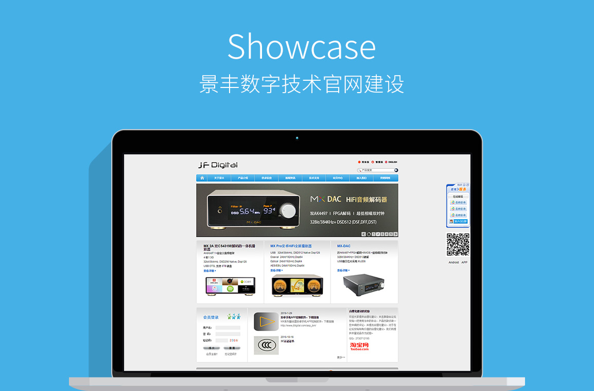 網(wǎng)站開發(fā)效果圖 網(wǎng)站開發(fā)效果圖