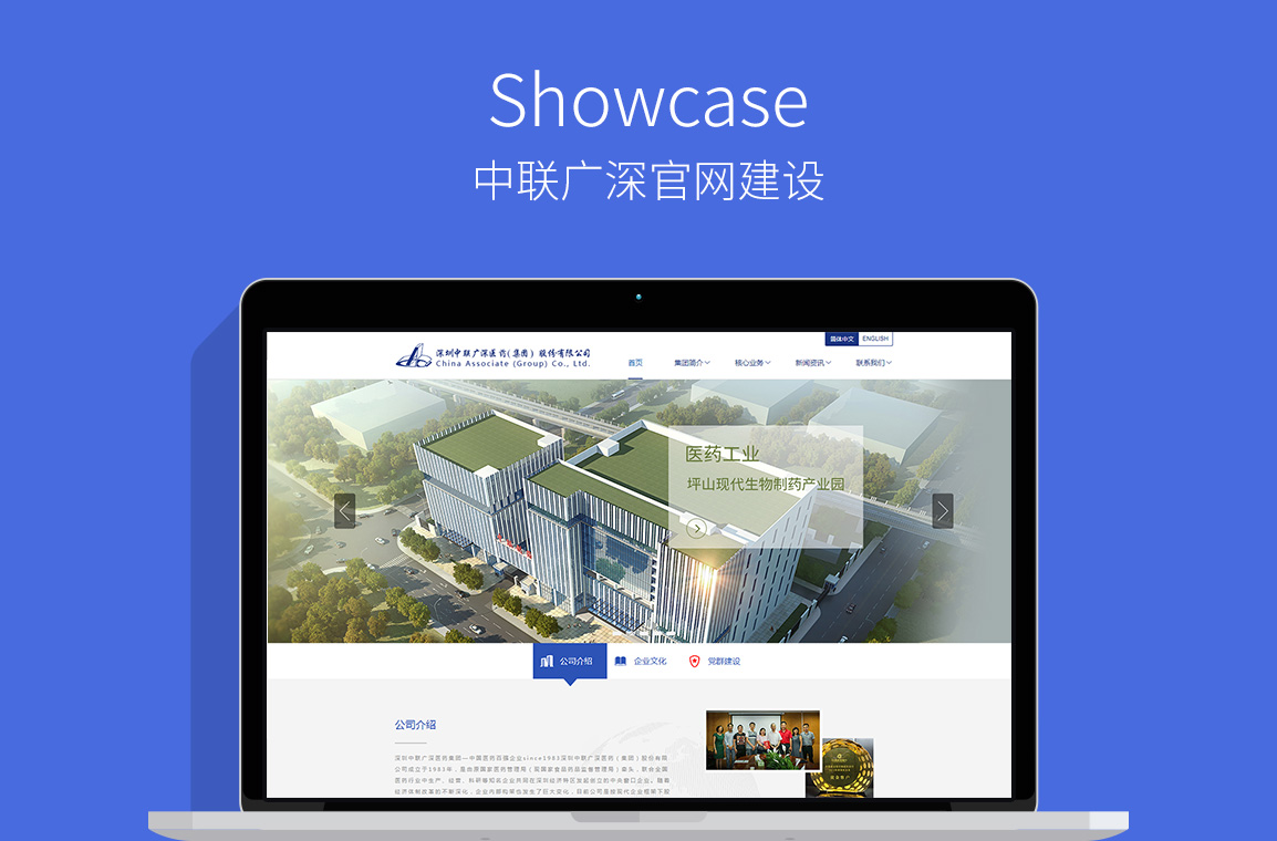 網(wǎng)站效果圖 網(wǎng)站效果圖