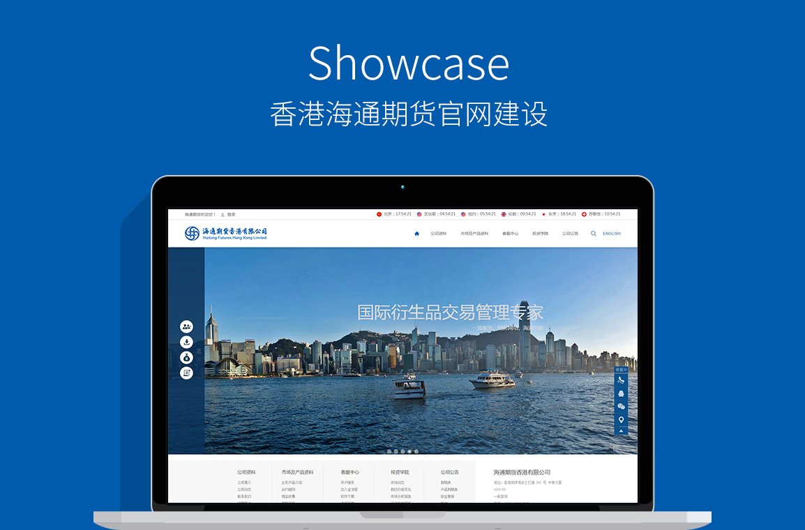 網(wǎng)站建設案例 網(wǎng)站建設案例