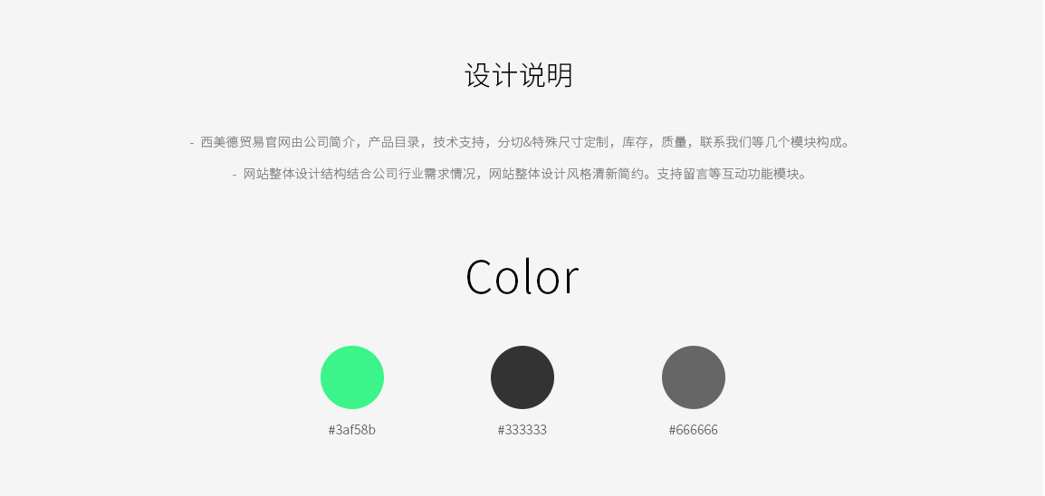 pc企業(yè)網(wǎng)站開發(fā)案例 pc企業(yè)網(wǎng)站開發(fā)案例