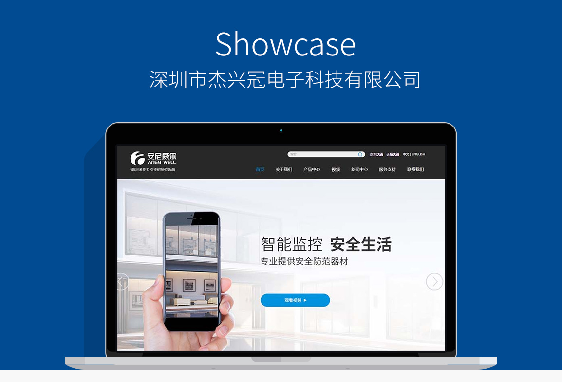 杰興冠官網(wǎng)項目 杰興冠官網(wǎng)項目