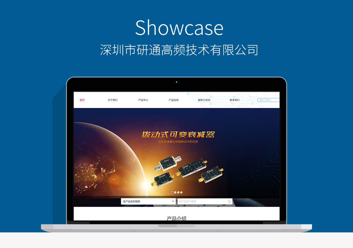 電子網(wǎng)站建設(shè)項目 電子網(wǎng)站建設(shè)項目