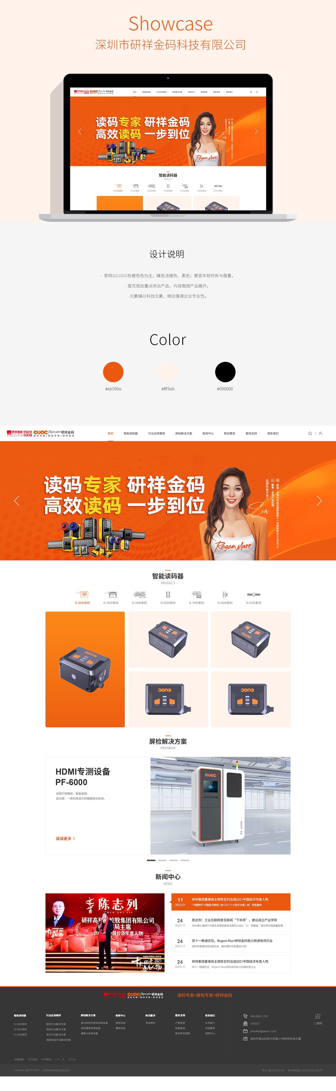 1750401995876148.jpg 研祥金碼.jpg