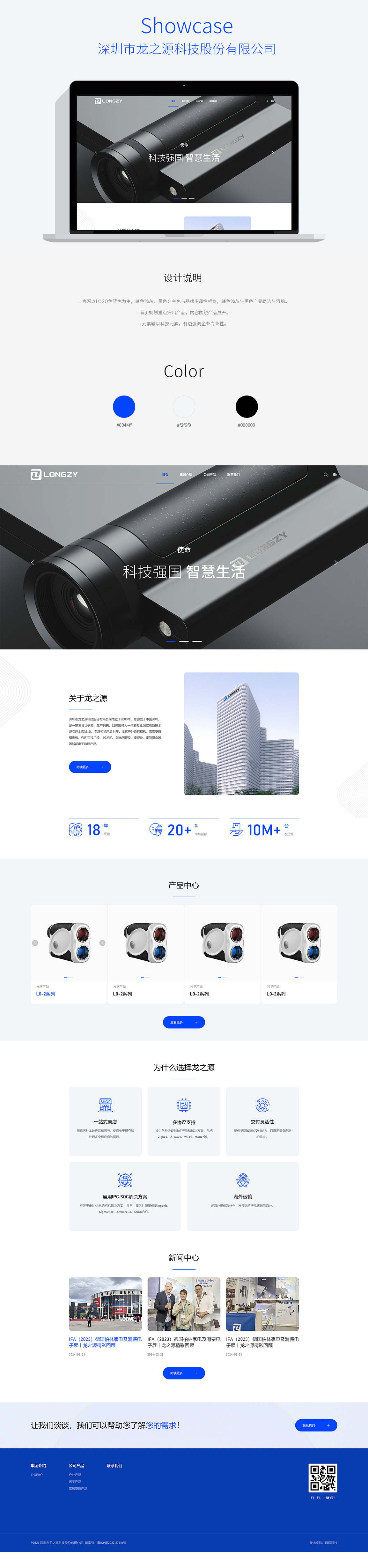 1750412352694218.jpg 龍之源.jpg