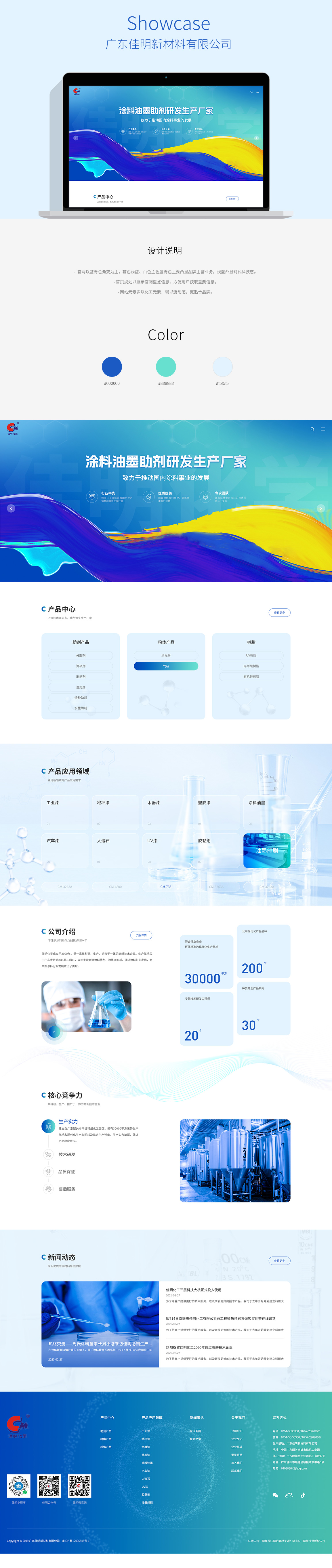 1750412838225496.jpg 佳明.jpg