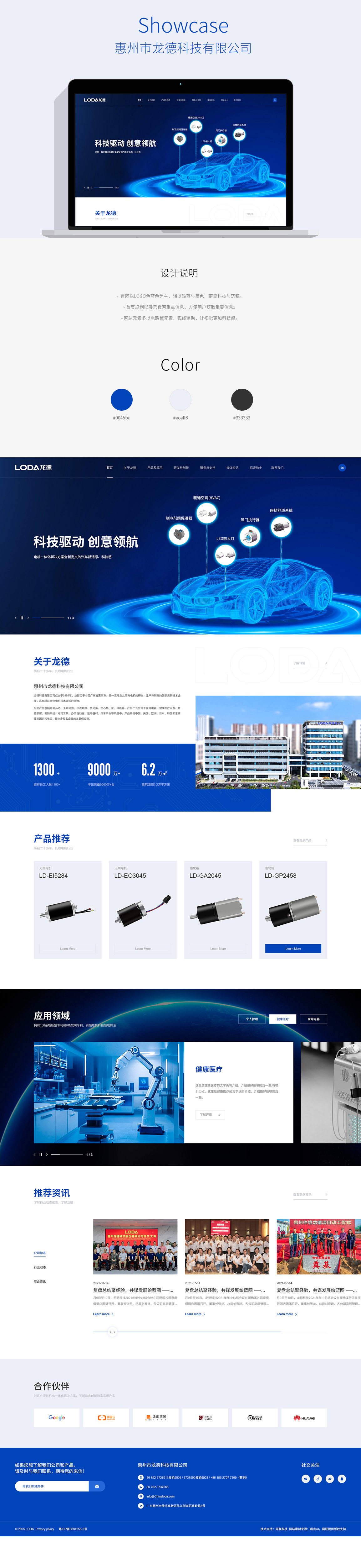 1755159308155227.jpg 龍德.jpg